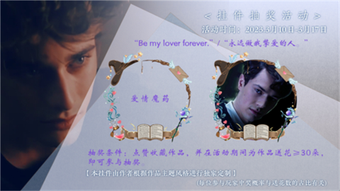 HP边际恋歌手游最新版