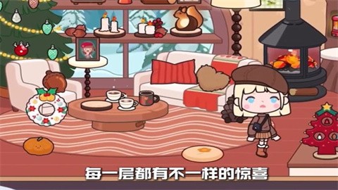 米加小镇雪山树屋更新版本