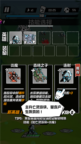 新手攻略配图4