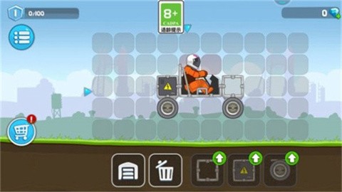 登山救援app安卓版