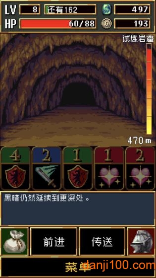 暗黑之血无限宝石版