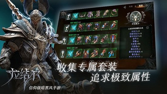 拉结尔网易版