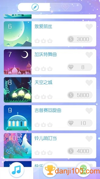 魔法钢琴中文版