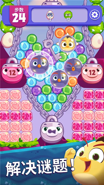 愤怒的小鸟梦幻爆破99999金币