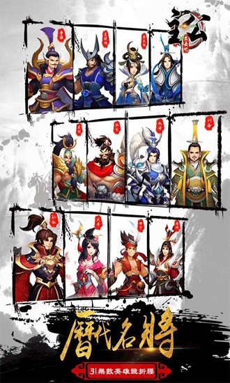 主公别浪手游