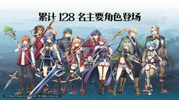 “空之轨迹羁绊无限钻石版下载”