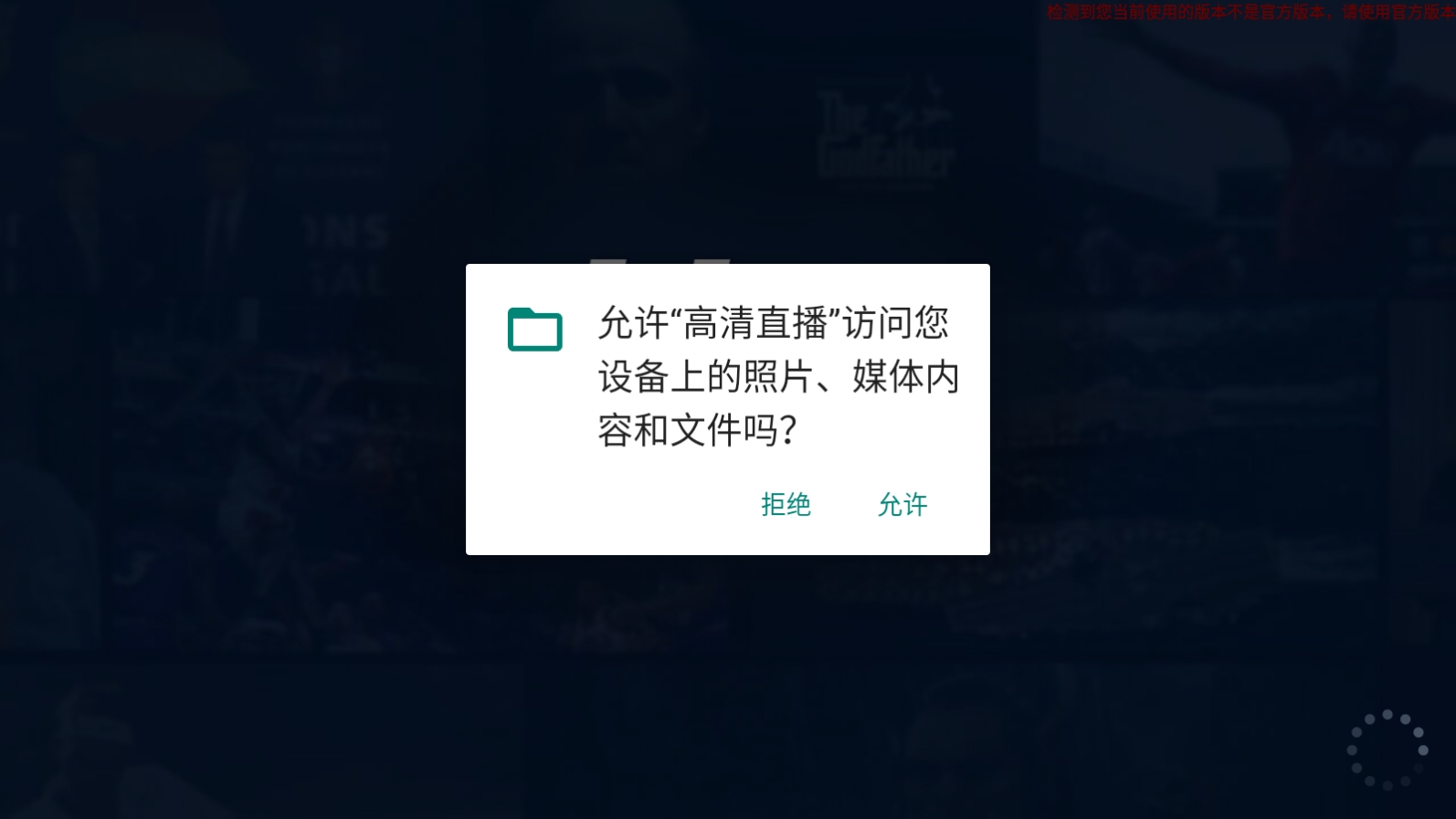 HDP直播t