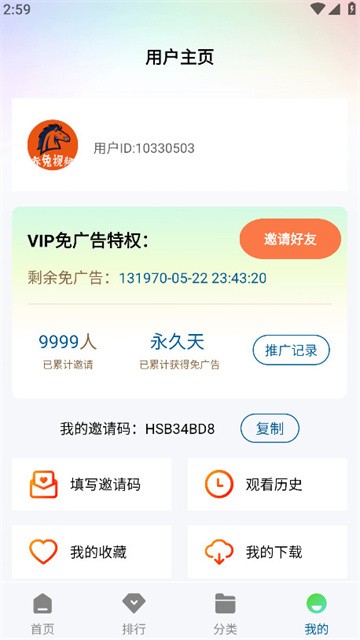 赤兔视频2025手机版