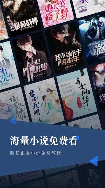 小说会app官方版