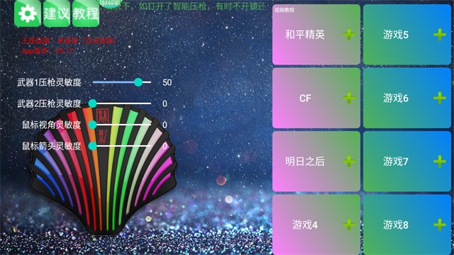 魅影王座2026最新版本