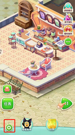 人物如何换装配图1