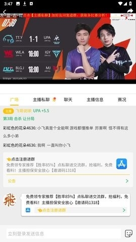 五星体育直播软件