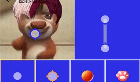 熊宇连点器定制版