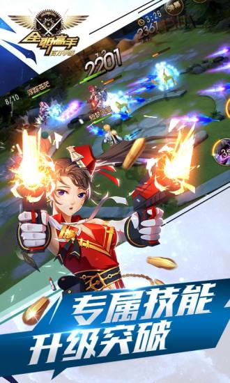 全职高手最新版