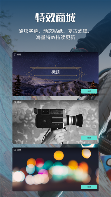喵影工厂最新版