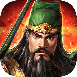 三国战争无限金币版