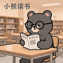 小熊读书阅读器app最新版