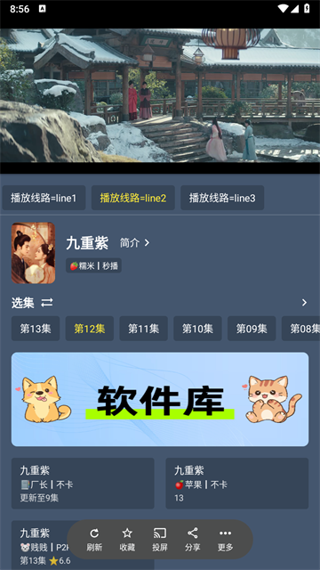 墨盒影视app2025最新版