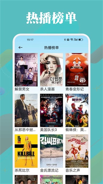 油条视频app官方最新版