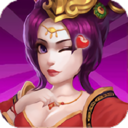 碉堡三国最新版