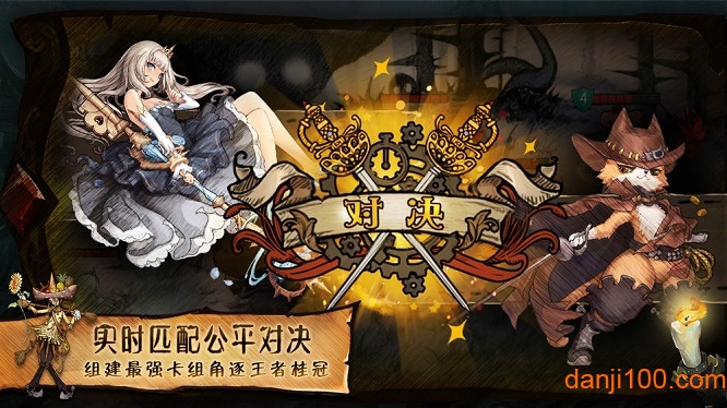 迷失之夜小红帽