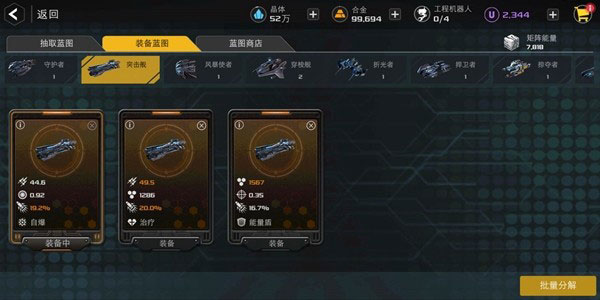 新手攻略配图6