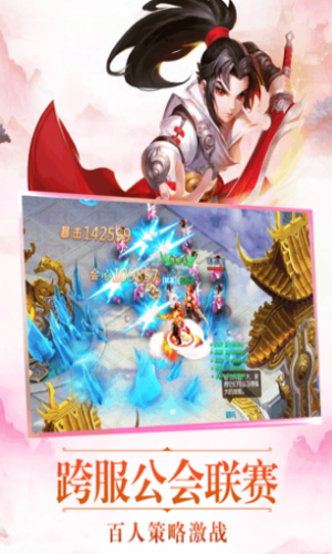 王者西游变态版手游