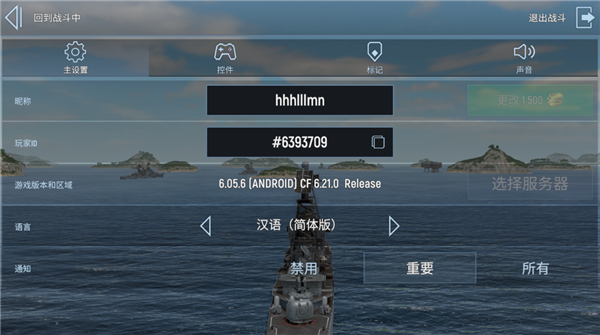 游戏攻略配图5