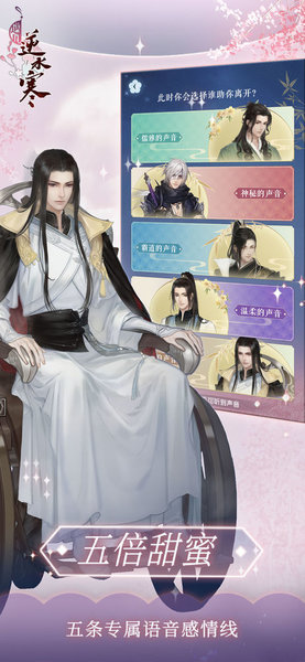 遇见逆水寒变态服