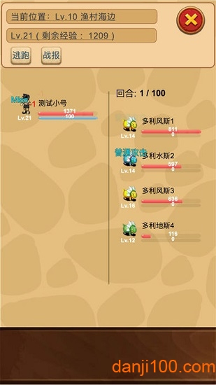 放置精灵王无限钻石版