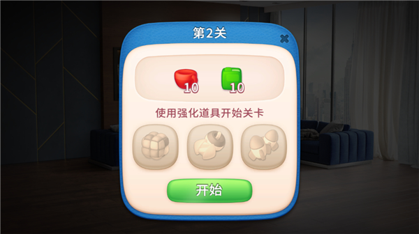 游戏攻略配图2