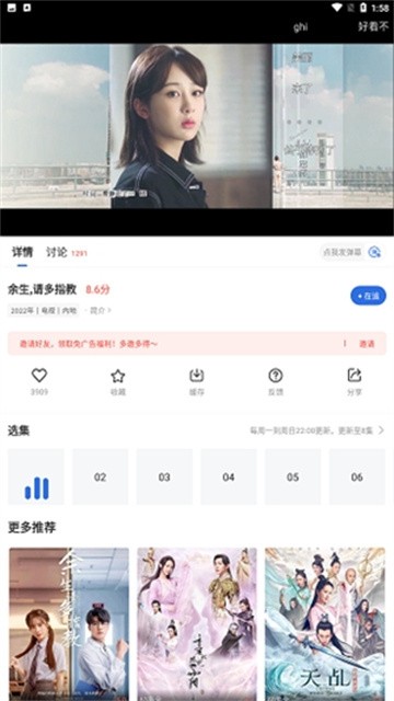 螳螂视频正版2026