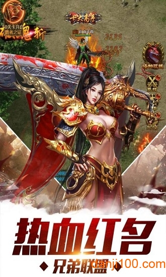 刀刀暴击手机版