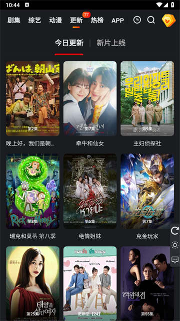 永乐视频app最新版