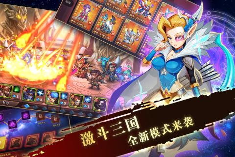 世界守卫军无限钻石版