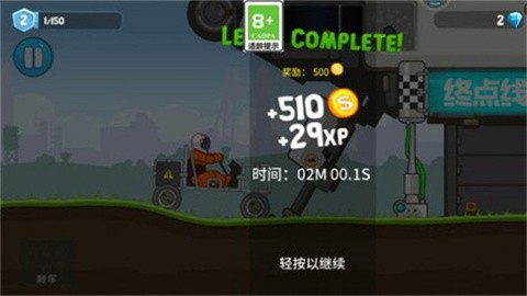 登山救援app安卓版