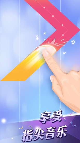 别踩白块儿2老版本