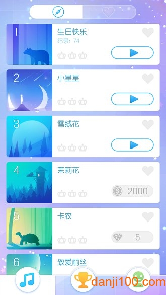 魔法钢琴中文版