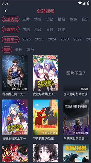 vlivli影视官方版