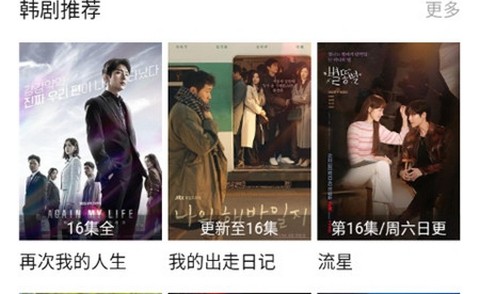 vlivli影视官方版