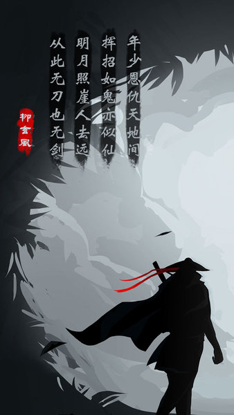 放置江湖不联网单机版手游