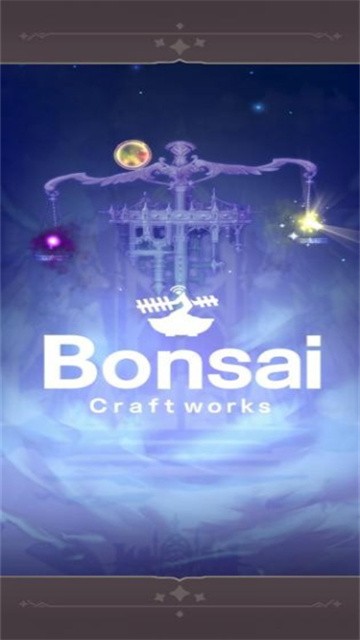 异世界实干记游戏安卓版