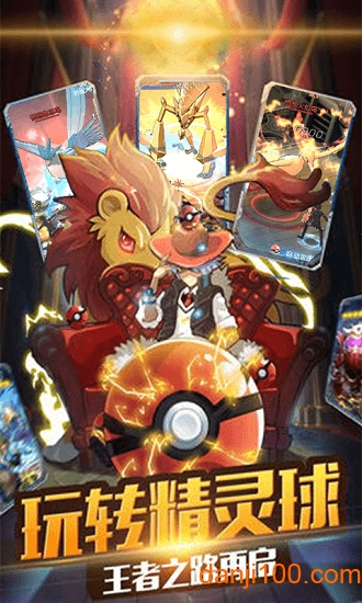 连萌指挥官bt变态版