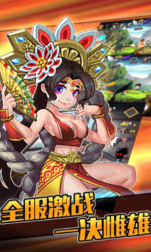 弹宝奇兵手游