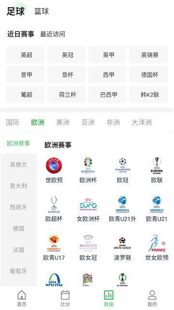 八方体育app正式版