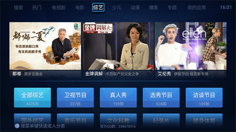 布丁视频免费最新版