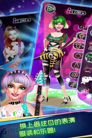 高中乐队明星不闪退版