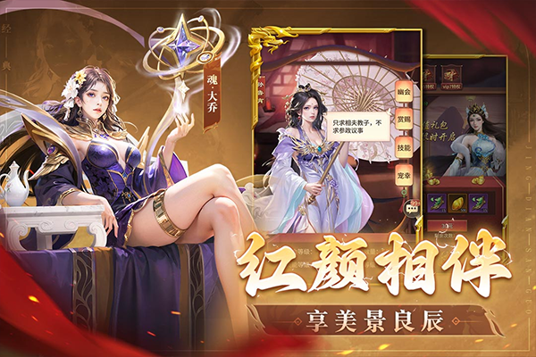 王师逐鹿斗罗版