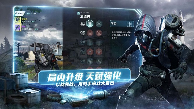 disorder网易游戏