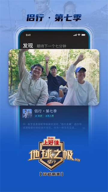 大芒追剧app安卓版